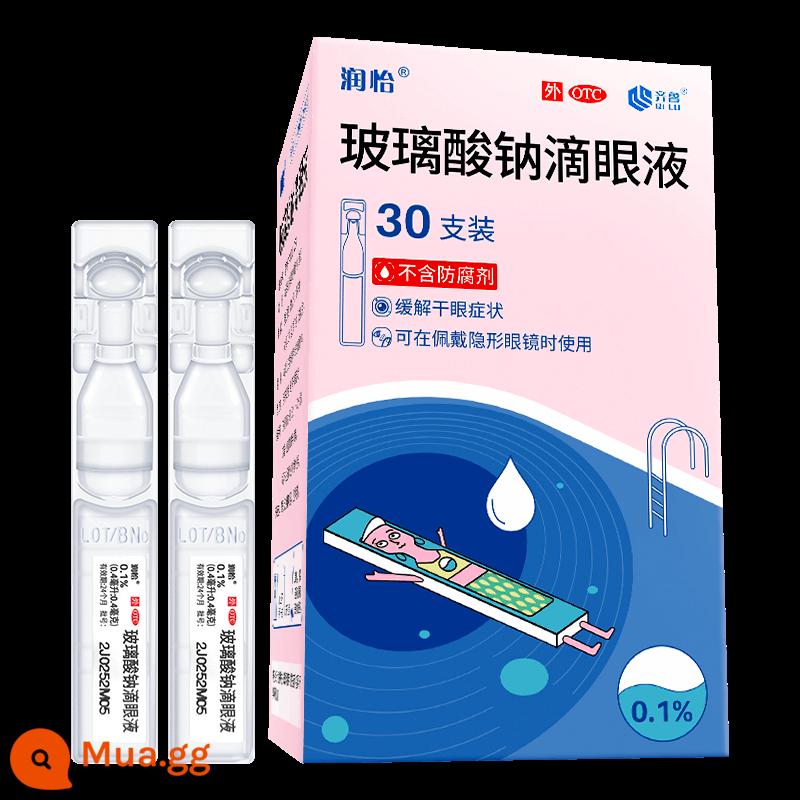 Thuốc nhỏ mắt Qilu Runyi natri hyaluronate 0,4ml * 30 miếng/hộp để giảm hội chứng khô mắt Nước mắt nhân tạo Thuốc nhỏ mắt - 0,4ml*30 miếng x 1 hộp trị hội chứng khô mắt, chảy nước mắt nhân tạo