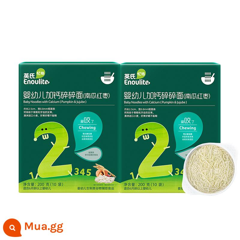 Mì Anh cho trẻ sơ sinh không thêm muối thực phẩm không chủ yếu ngũ cốc mì vỡ cửa hàng hàng đầu chính thức cùng kiểu trong 6 tháng - [2 hộp] Spaghetti bí ngô và chà là đỏ