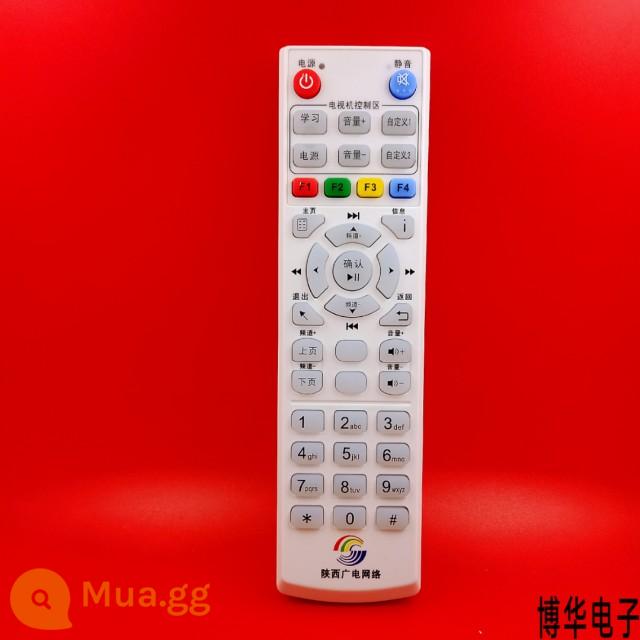 Đài phát thanh và truyền hình Thiểm Tây kỹ thuật số độ nét cao set-top box điều khiển từ xa cực nhiều biển số chín liên kết 96766HISU19SXC02 - Điều khiển từ xa độ nét cao của đài phát thanh và truyền hình--Haisu-chất lượng cao