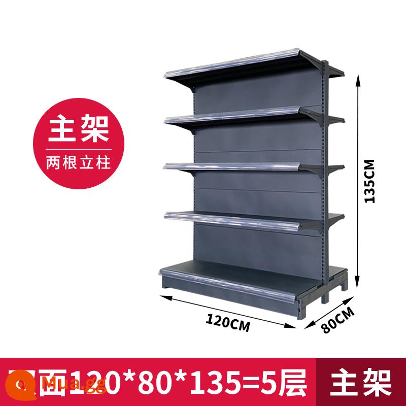 Kệ trưng bày siêu thị Jiushi giá đồ ăn nhẹ gia vị đồ uống cửa hàng tiện lợi căng tin giá đỡ một mặt hai mặt - Khung chính 5 lớp 120 * 80 * 135 hai mặt