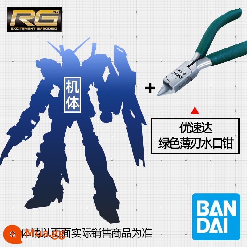 Ngắm lợn biển Bandai RG 1 144 lên bò lên Hi-v Amuro mô hình lắp ráp - Kìm miệng nước lưỡi mỏng RG Manatee+Usuda (xanh)