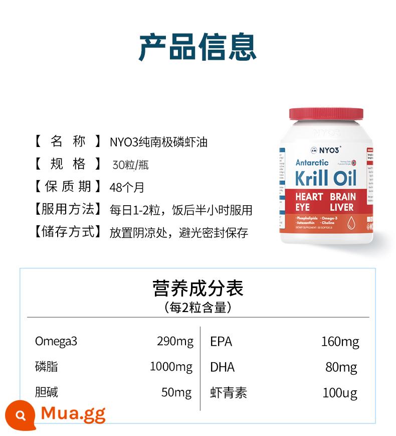 NYO3 Na Uy nhập khẩu dầu nhuyễn thể Amundsen nguyên chất ở Nam Cực 60 viên 56% phospholipid dầu cá biển sâu nâng cấp omega3 - [Phiên bản cơ bản 1 chai] Dầu nhuyễn thể 30 viên