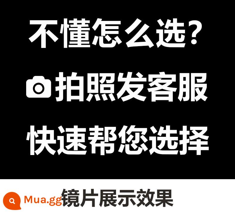 [Ống kính mũ bảo hiểm nửa lớn] Vít lỗ nhỏ Ống kính mũ bảo hiểm xe điện HD Mặt nạ chống nắng Kính chắn gió mũ bảo hiểm - Lỗ vít (liên hệ với dịch vụ khách hàng để được khuyến nghị)