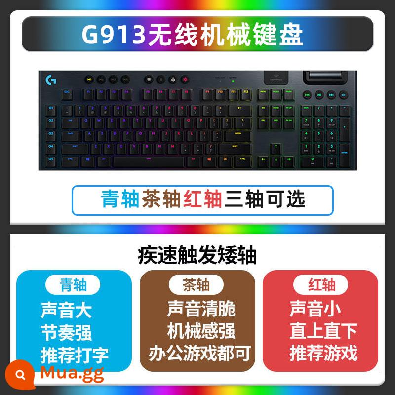 Logitech G913 có dây trò chơi không dây bàn phím cơ điện cạnh tranh Bluetooth chuyên dụng sạc trục ngắn trà xanh đen trục - Bàn phím cơ không dây Logitech G913 Đen + SF Express