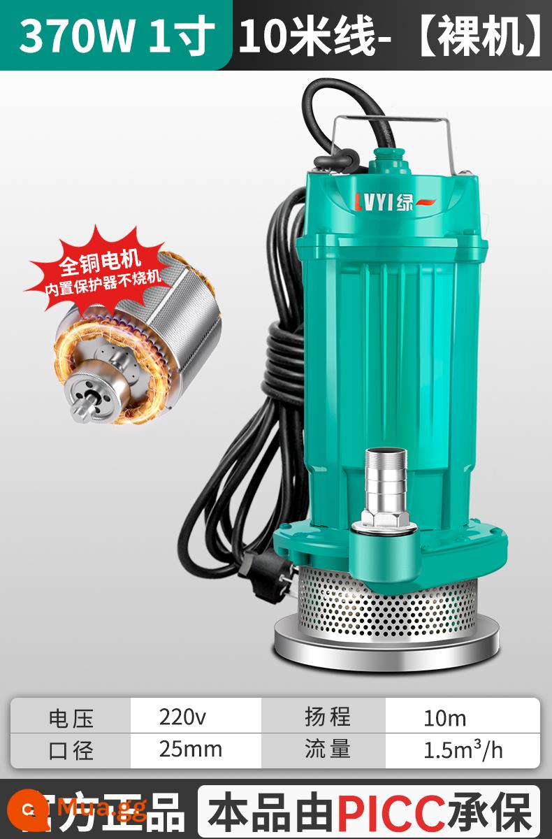 Máy bơm chìm 220V máy bơm nước thải nhỏ máy bơm hộ gia đình máy bơm nông nghiệp đầu cao lưu lượng lớn tưới tiêu nước thải - Dây nâng cao 370W 1 inch-10 mét [bản gốc]