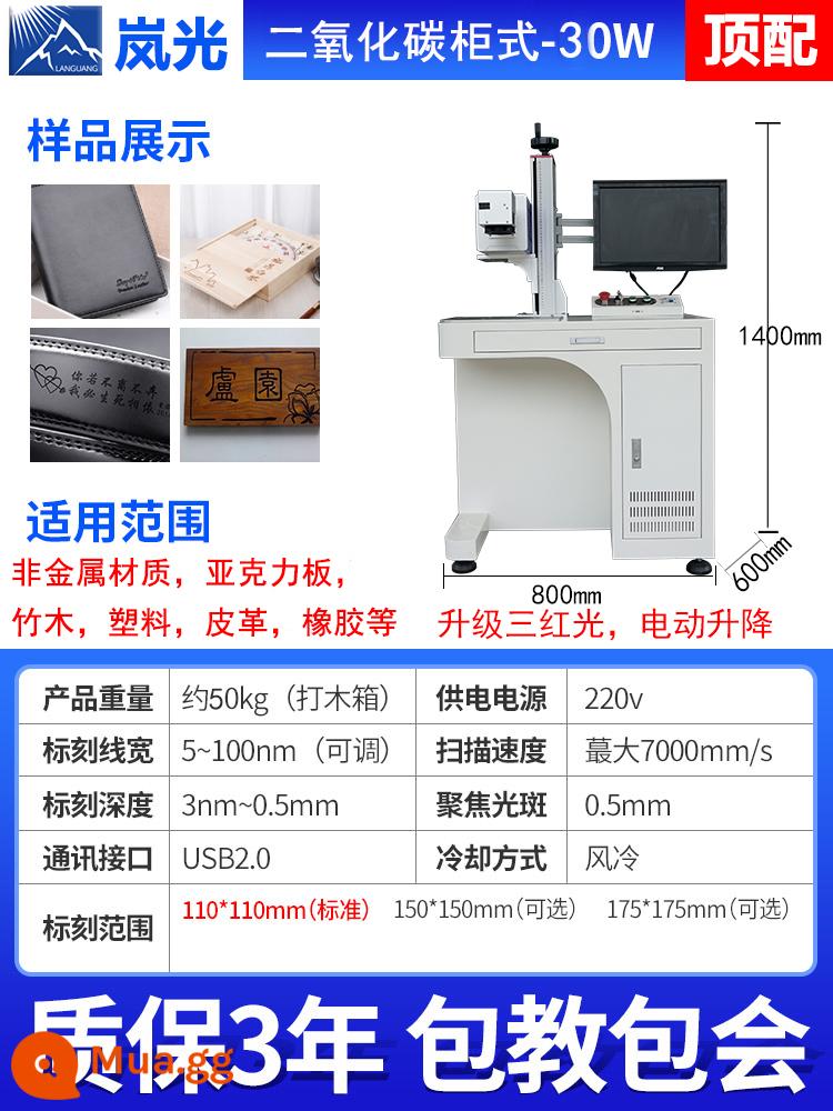 Máy tính để bàn sợi khắc laser máy thép không gỉ bảng tên kim loại Coke bút chì thước trực tiếp máy khắc laser - Máy tính để bàn carbon dioxide phiên bản mái 30 watt