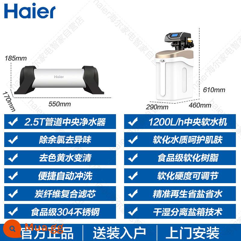 Máy lọc nước Haier tổng nhà biệt thự làm mềm lưu lượng lớn thiết bị lọc nước tại vòi chất lượng HS13-JR(WH)U1 - Máy làm mềm nước 1200L + máy lọc nước trung tâm thông minh 2.5