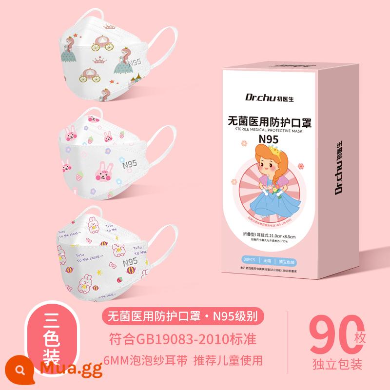 120 mặt nạ bảo vệ y tế loại n95 dành cho trẻ em cấp y tế dành cho bé gái và bé trai vi rút đặc biệt chính thức - 90 miếng · Công chúa nhỏ + thỏ nhút nhát + thỏ bắt sao [tiệt trùng y tế N95] đóng gói riêng [thoáng khí và không ngột ngạt]