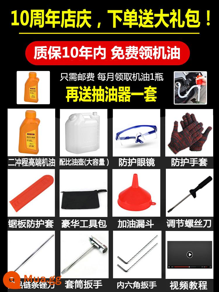 Cưa xăng nhập khẩu Nhật Bản hộ gia đình nhỏ dùng một tay nhẹ cưa gỗ máy cắt cây tre gas điện cưa dầu nhỏ - sữa