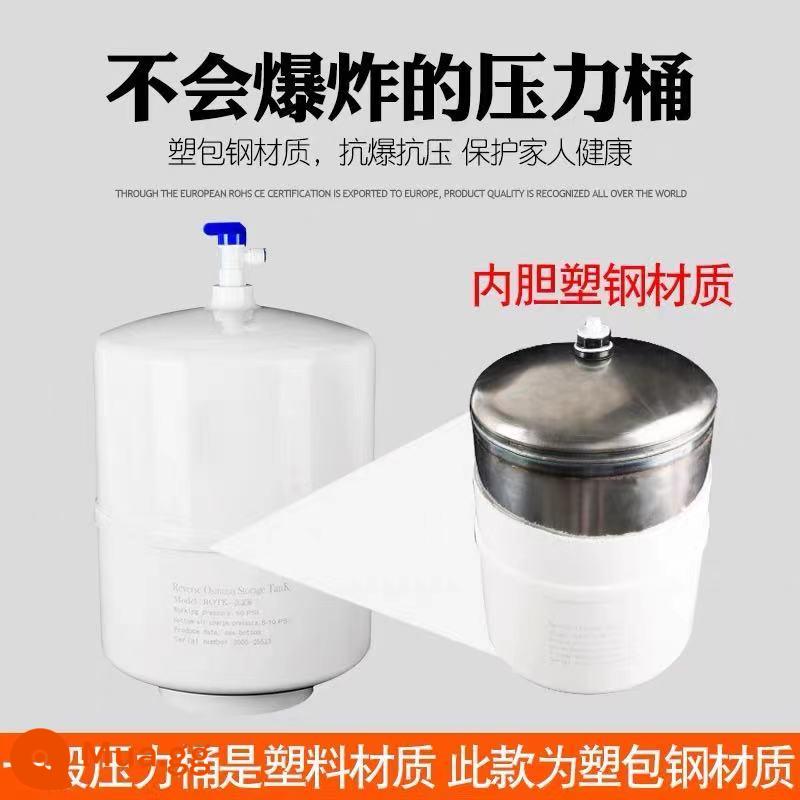 Lu Yue 3.2G6G11g20 gallon thùng chứa nước áp suất thùng chứa nước thương mại / hộ gia đình bể chứa nước bể chứa nước lọc nước phổ Qinyuanyi - ↓Thùng chứa nước áp lực mới được nâng cấp (thép bọc nhựa)↓