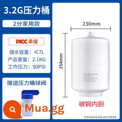 Lu Yue 3.2G6G11g20 gallon thùng chứa nước áp suất thùng chứa nước thương mại / hộ gia đình bể chứa nước bể chứa nước lọc nước phổ Qinyuanyi - Thùng chứa nước áp lực Chongba 3.2G (thép bọc nhựa) kèm van bi