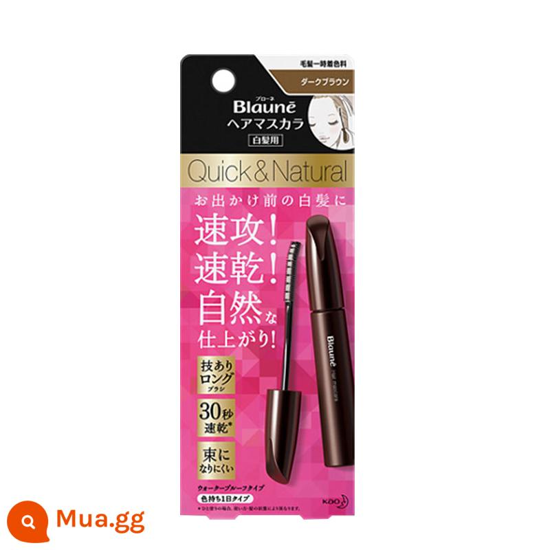 Nhật Bản Kao Blaune Thuốc Nhuộm Tóc Bút Dính Che Trắng Tóc Kem Tạm Thời Bao Vật Có Đen Hiện Vật nâu - Nâu sâm