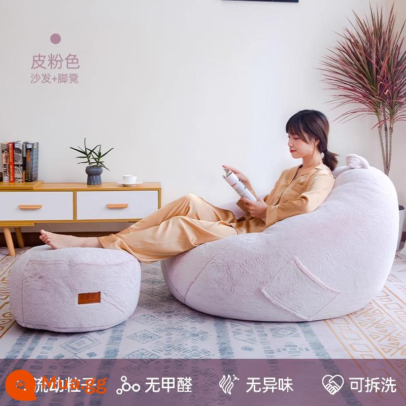 Fankeyou lười sofa túi đậu kháng khuẩn chống ve có thể nằm và ngủ công nghệ vải tatami sofa đơn ban công - Màu hồng sữa + "bàn đạp"