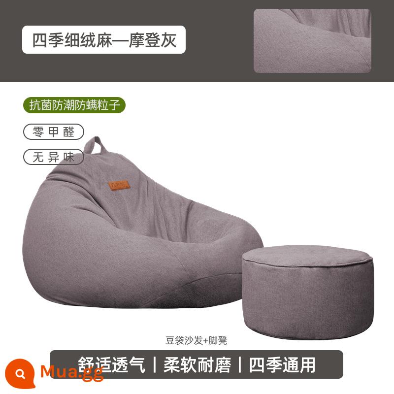 Fankeyou lười sofa túi đậu kháng khuẩn chống ve có thể nằm và ngủ công nghệ vải tatami sofa đơn ban công - Màu xám hiện đại + "bàn đạp"