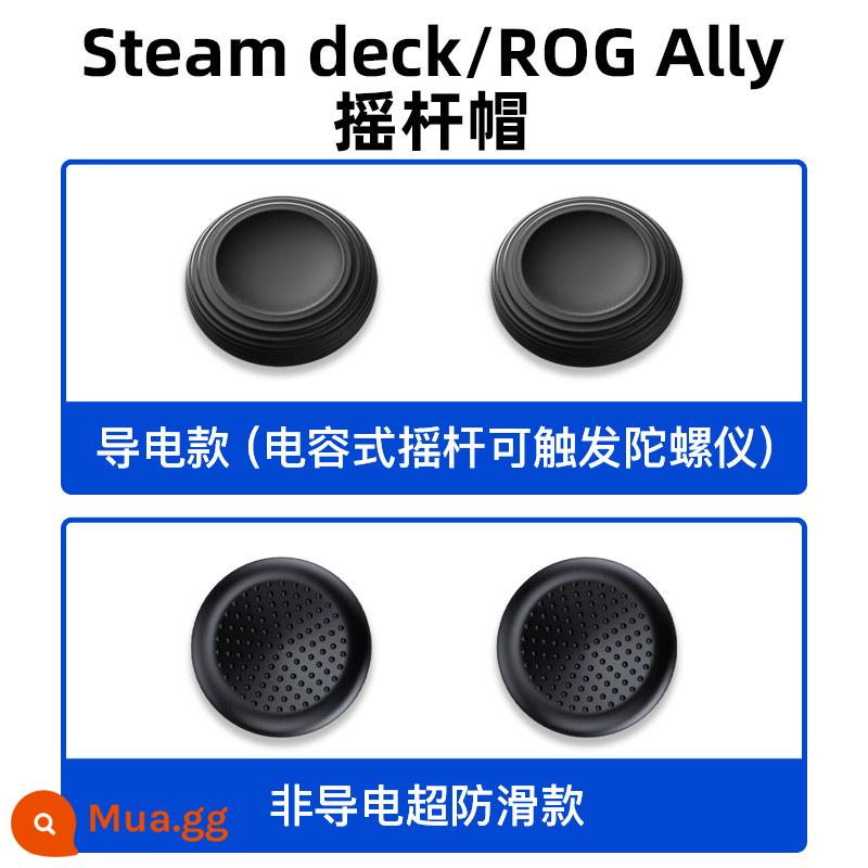 JSAUX Jishuo rog mô-đun vỏ bảo vệ cầm tay khung phụ kiện rogally rog ally rocker cap thích hợp cho hộp bảo vệ hai mảnh ASUS túi lưu trữ kẹp dày cắm chống bụi cắm mở rộng dock - Mũ chụp rocker dẫn điện + không dẫn điện [mẫu chơi game siêu mỏng] 4 gói