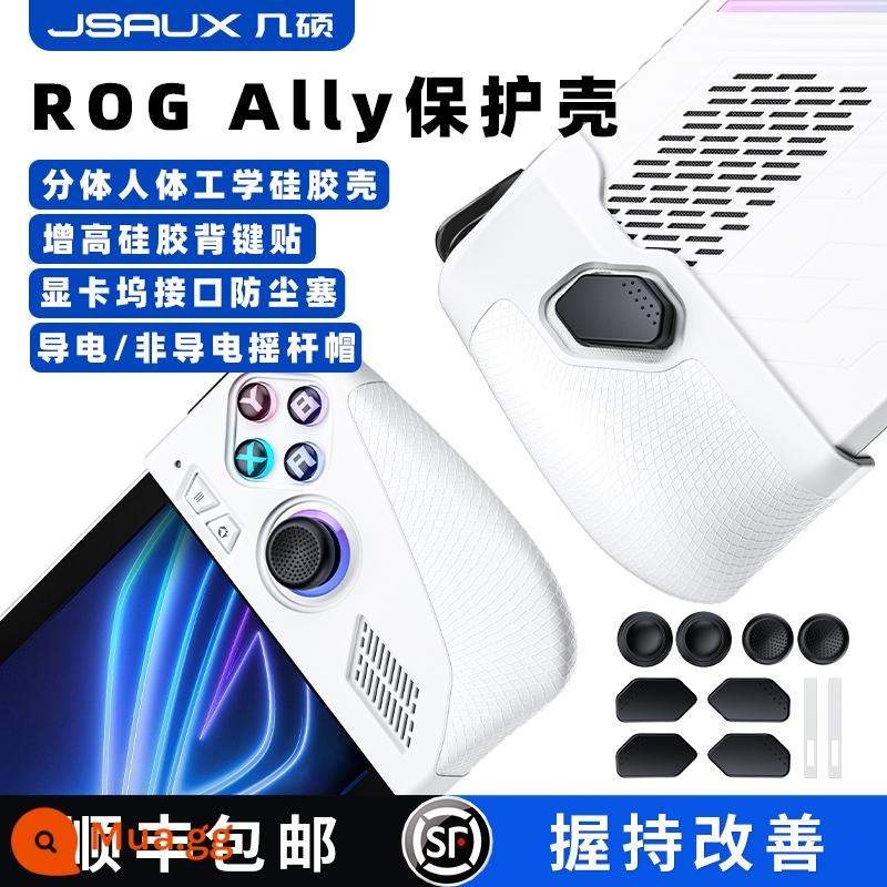 JSAUX Jishuo rog hộp bảo vệ cầm tay rogally phụ kiện rog ally rocker cap thích hợp cho ASUS hộp bảo vệ hai mảnh túi lưu trữ kẹp bụi dày cắm lại phím vỏ mềm thả tản nhiệt - Bộ bảo vệ chống trượt và chống bụi rog ally (vỏ bảo vệ hai mảnh + nắp bập bênh + phích cắm chống bụi + miếng dán phím phía sau)