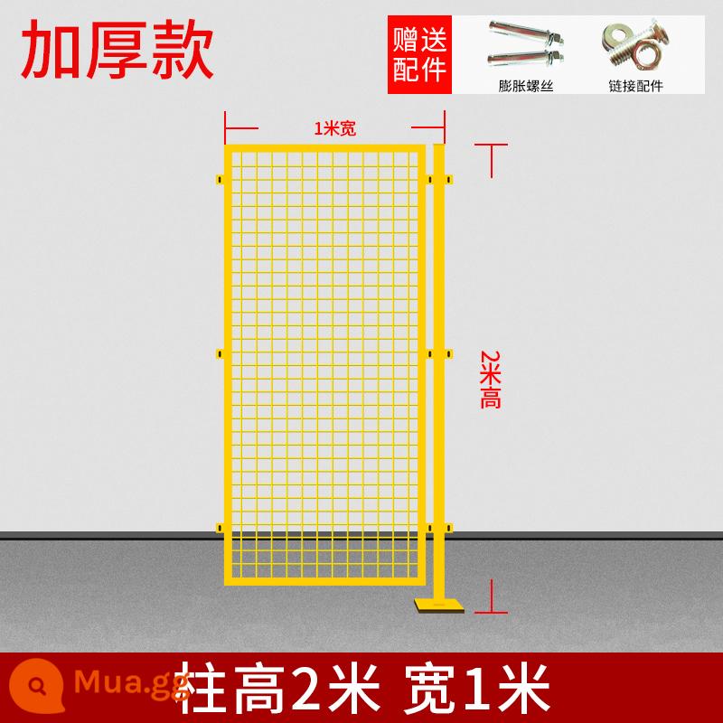 Xưởng nhà kho lưới cách ly hàng rào dây thép vách ngăn lan can hàng rào hàng rào lưới hàng rào công nghiệp ngoài trời lưới bảo vệ - Phiên bản dày cao 2 mét * rộng 1 mét (một lưới và một cột)