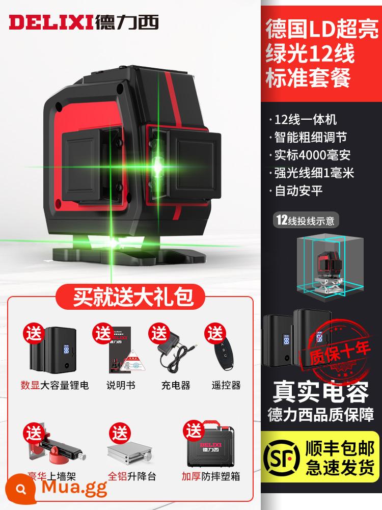 Delixi 12 dòng hồng ngoại đo độ chính xác cao ánh sáng mạnh dòng mỏng ánh sáng xanh dán dụng cụ laser dòng tự động - Màn hình kỹ thuật số 12 dòng đèn LD xanh siêu sáng của Đức nguồn kép + giá treo tường