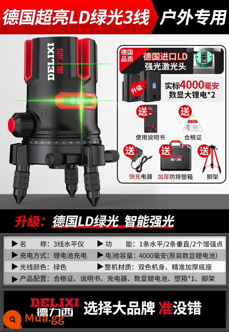 Máy đo mức hồng ngoại Delixi độ chính xác cao ánh sáng mạnh dòng mỏng 235 dòng laser xanh dòng tự động ngoài trời - Đèn xanh ngoài trời nhập khẩu Đức 3 vạch [đèn sáng thông minh] màn hình kỹ thuật số pin kép + chân máy