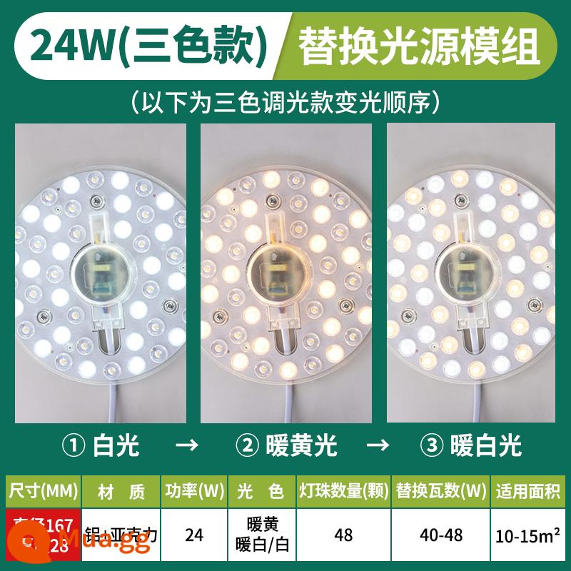 NVC chiếu sáng đèn trần LED bấc đèn thay thế bảng tròn hút từ dải đèn dải tiết kiệm năng lượng bóng đèn nguồn sáng mô-đun bảng đèn - Điều chỉnh độ sáng ba tông màu [tròn] 24W