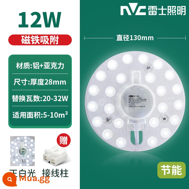 NVC chiếu sáng đèn trần LED bấc đèn thay thế bảng tròn hút từ dải đèn dải tiết kiệm năng lượng bóng đèn nguồn sáng mô-đun bảng đèn - Ánh sáng trắng tinh khiết 12W [tròn]