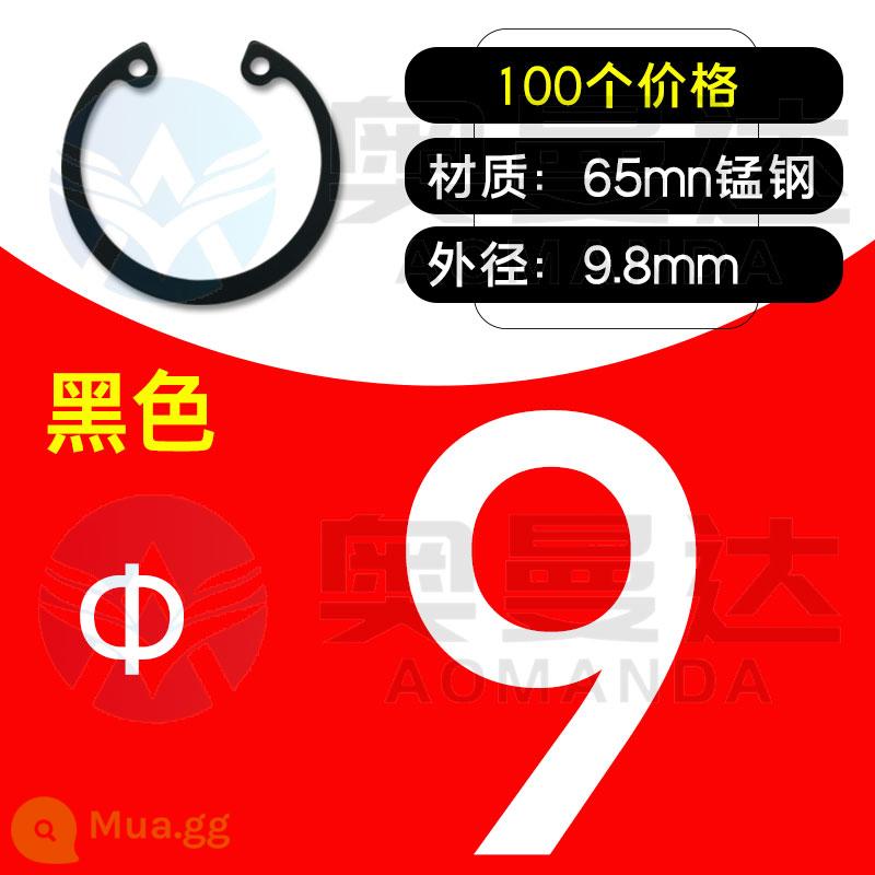 65 lỗ thép mangan có vòng tròn thẻ bên trong tiêu chuẩn quốc gia Khóa loại C lỗ thẻ lỗ GB893 với khóa loại C đàn hồi ￠7-102 - ￠9(100 cái)