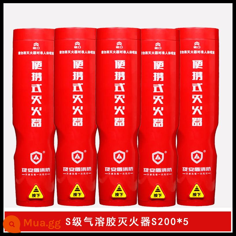 Và Andun nhà xe hơi bình xịt chữa cháy di động xe hơi xe tư nhân xe kiểm tra hàng năm bộ xe - S200 5 gói [bộ giảm giá nhiều hơn]