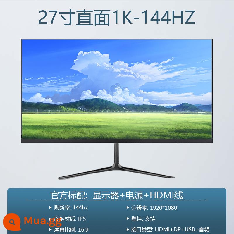 Màn hình máy tính để bàn 24 inch Màn hình hiển thị bề mặt chơi game 27/32 inch 144hz Màn hình IPS LCD - Mặt trực tiếp 27 inch ⭐ đen [1K+144HZ+ không viền]