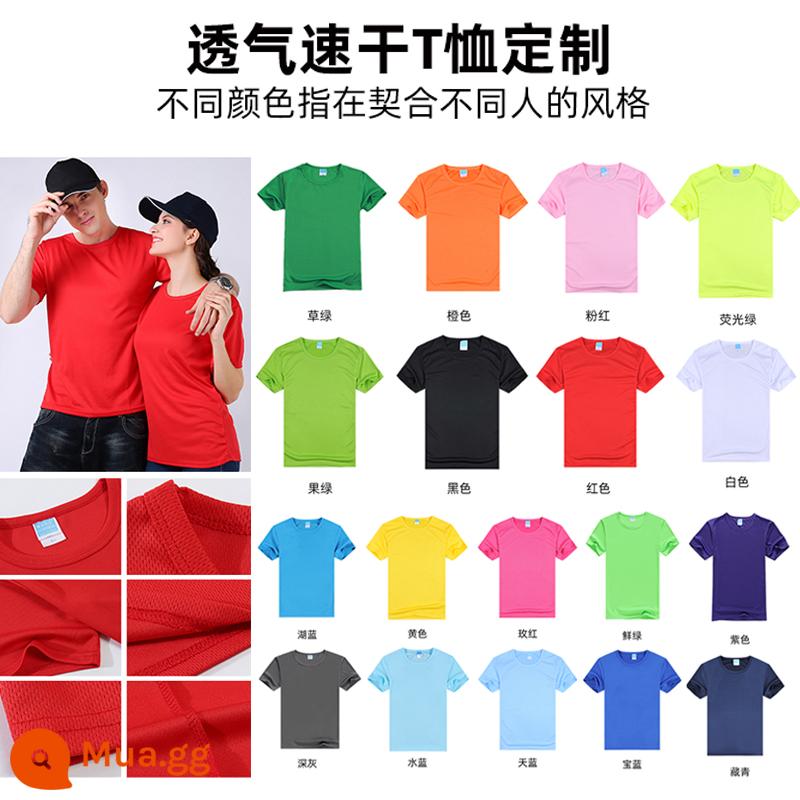 Quick -drying T -Shirt Custom Cotton Work Quần áo in logo marathon thể thao vòng cổ quảng cáo cổ - Tùy chỉnh áo phông nhanh khô thoáng khí 15 nhân dân tệ / nhiều màu hơn