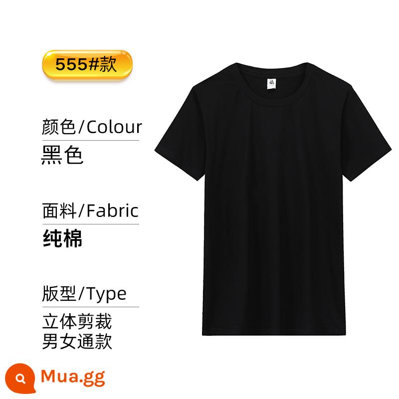 Quick -drying T -Shirt Custom Cotton Work Quần áo in logo marathon thể thao vòng cổ quảng cáo cổ - bông đen/chải kỹ