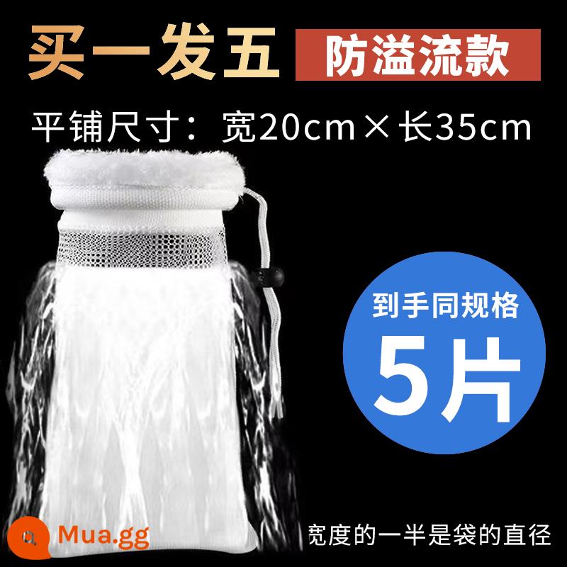 5 gói bông lọc thảm ma thuật túi ma thuật, bể cá lọc nước mật độ cao mã hóa dày chăn bông sinh hóa bể cá đặc biệt - [Chống tràn nâng cấp] Túi thần kỳ 20×35cm [5 chiếc]