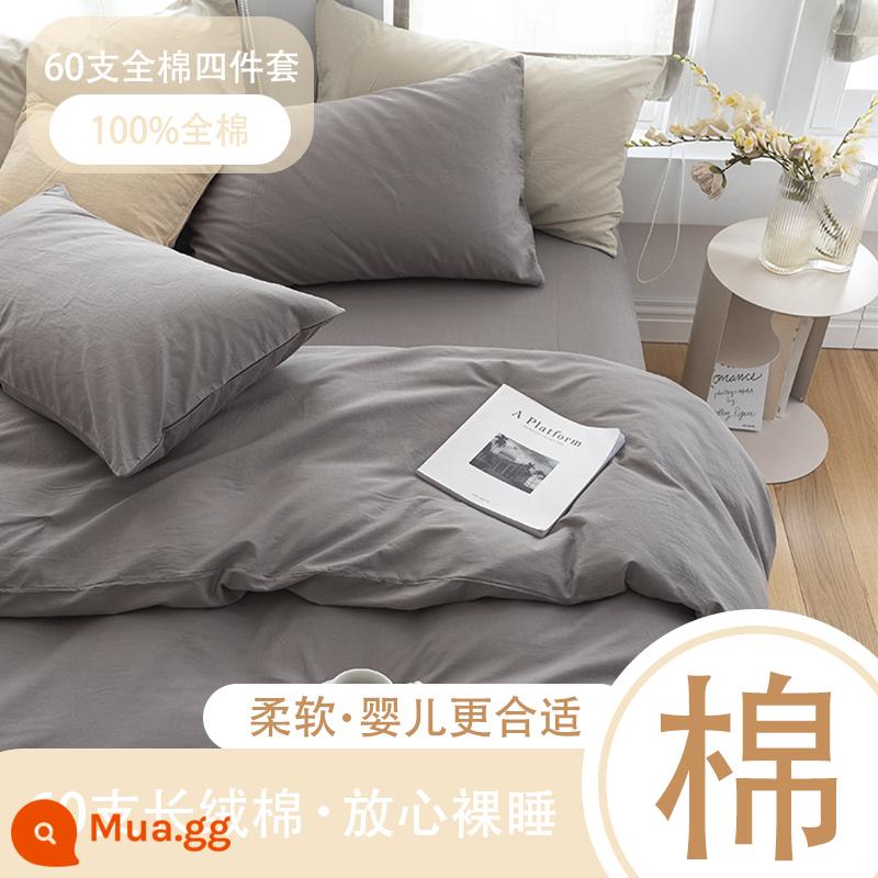 Bộ 4 mảnh cotton nguyên chất 60 chi tiết 100 cotton Tân Cương ghim dài cotton twill cao cấp đồng màu xanh dương vỏ chăn dệt gia dụng tấm trang bị - Bồ hóng [Loại A 100% cotton dành cho bà mẹ và trẻ sơ sinh]