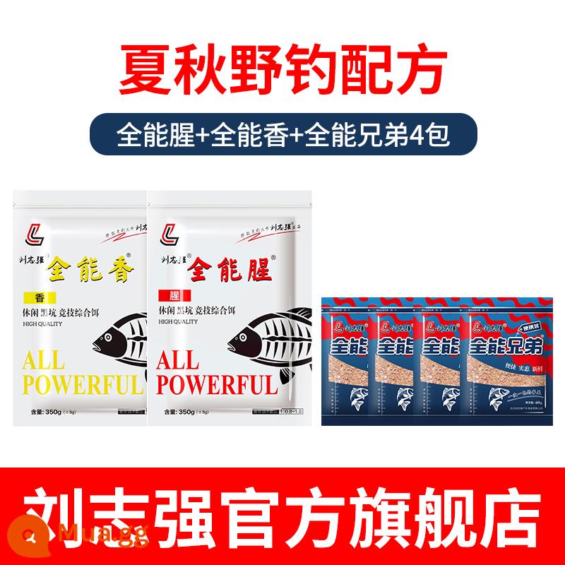 Liu Zhiqiang mồi chính thức của cửa hàng hàng đầu mồi cá toàn thân thơm toàn diện vào mùa xuân và mùa thu câu cá hoang dã cá chép và mồi cá diếc giết tất cả - [Set Anh Hùng Toàn Năng] Cá Toàn Năng + Hương Thơm Toàn Năng + Em Trai Toàn Năng *4 (phiên bản cổ điển 60g)