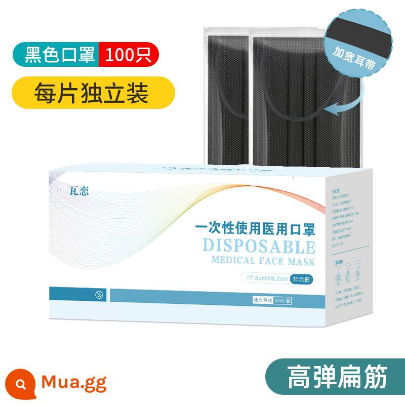 100 miếng mặt nạ y tế dùng một lần y tế ba lớp độc lập bao bì dành cho người lớn riêng biệt xác thực thường xuyên mùa hè mỏng - Màu đen y tế 100 miếng [ba lớp chứa vải tan chảy], mỗi miếng được đóng gói riêng lẻ