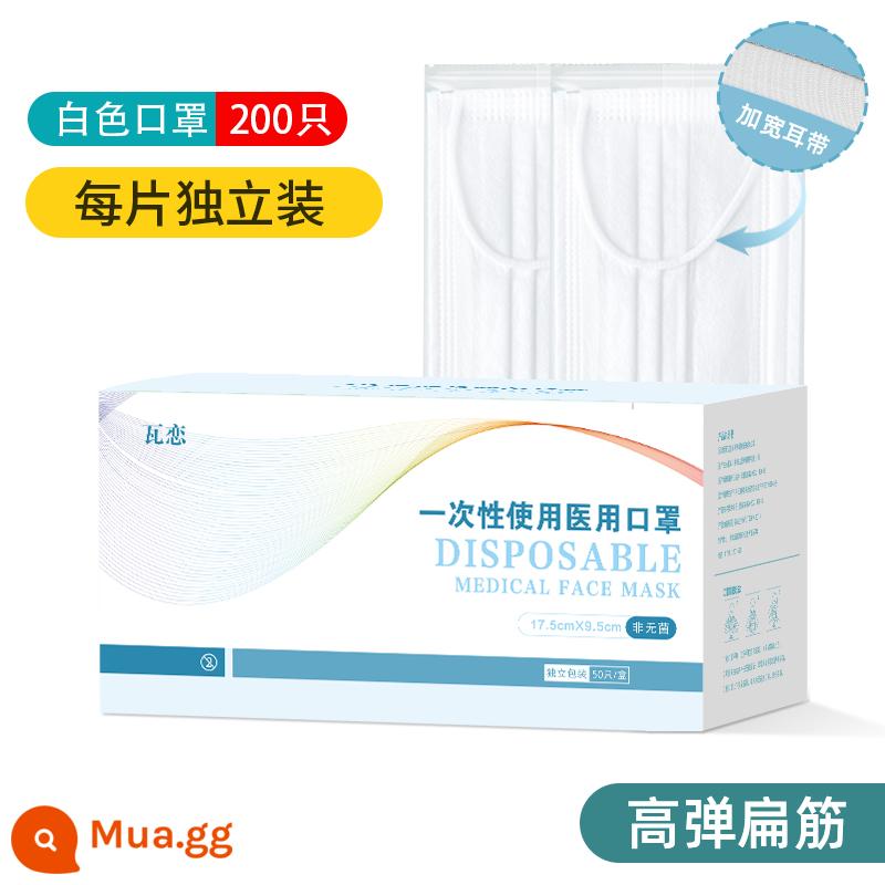 100 miếng mặt nạ y tế dùng một lần y tế ba lớp độc lập bao bì dành cho người lớn riêng biệt xác thực thường xuyên mùa hè mỏng - Màu trắng y tế 200 miếng [ba lớp chứa vải tan chảy] mỗi miếng được đóng gói riêng