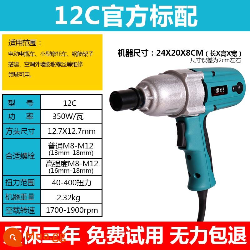 220V Máy Vặn Vít Cắm Công Suất Cao Tác Động Cờ Lê Mô-men Xoắn Cao Ổ Cắm Dụng Cụ Hạng Nặng Điện Khí Nén cờ Lê Cấp Công Nghiệp - tuốc nơ vít điện