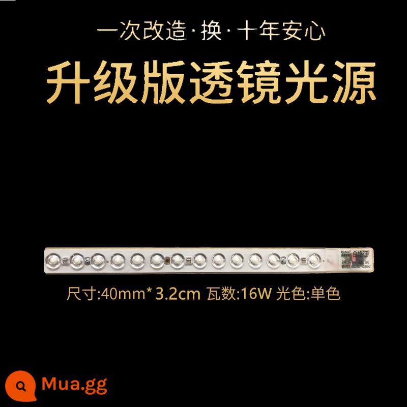 Đèn LED Ốp Trần Bấc Đèn Thay Thế Bảng Đèn Dài Dải Đèn Dải Ống Kính Module Hình Chữ Nhật Phòng Khách Miếng Dán Nguồn Sáng - Dải đơn dài 42cm/16w [ánh sáng trắng]