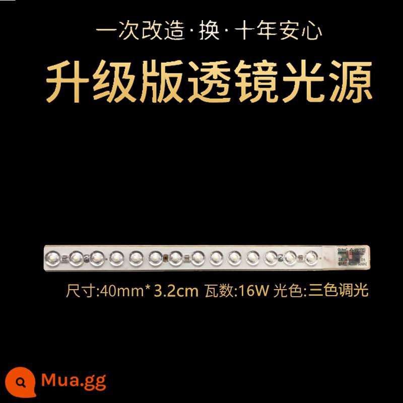 Đèn LED Ốp Trần Bấc Đèn Thay Thế Bảng Đèn Dài Dải Đèn Dải Ống Kính Module Hình Chữ Nhật Phòng Khách Miếng Dán Nguồn Sáng - Dải đơn dài 42cm/16w [đèn ba tông màu]