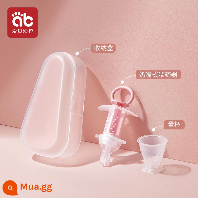 Medicing Medicine Artifact Baby Anti -器 Trẻ em nhỏ bé cho trẻ ăn nước và uống thuốc cho trẻ em uống đồ tạo tác nước để uống thuốc cho ăn thuốc - Loại ty ngậm màu hồng [hiệu suất cao] đi kèm cốc đong + hộp bảo quản