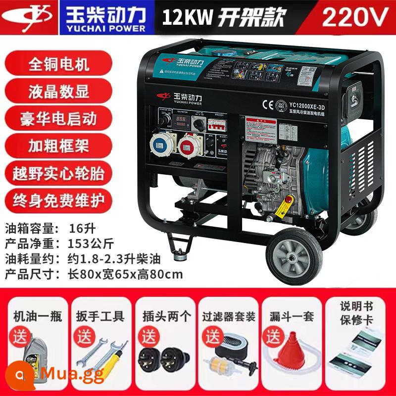 Máy phát điện diesel hai xi-lanh Yuchai Power 3KW/5/6/8/10 kW một pha 220V ba hộ gia đình câm 380V - Khởi động điện cấu hình cao 12KW khung mở nguồn 220V-YC1103F