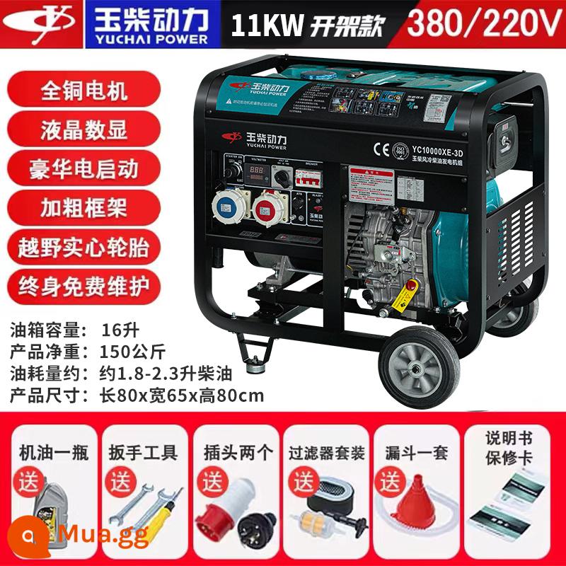 Máy phát điện diesel hai xi-lanh Yuchai Power 3KW/5/6/8/10 kW một pha 220V ba hộ gia đình câm 380V - Khởi động điện cấu hình cao 11KW khung mở điện áp kép