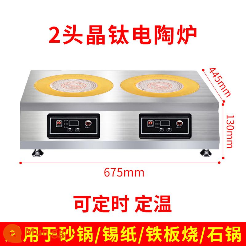 Bếp điện từ thương mại nhiều đầu công suất cao 3500w lò pha lê đen 4/6 đầu bếp từ bốn sáu tám mắt sáu mươi tám mắt mì bột - Lò nung tinh thể đen 2 đầu nằm ngang