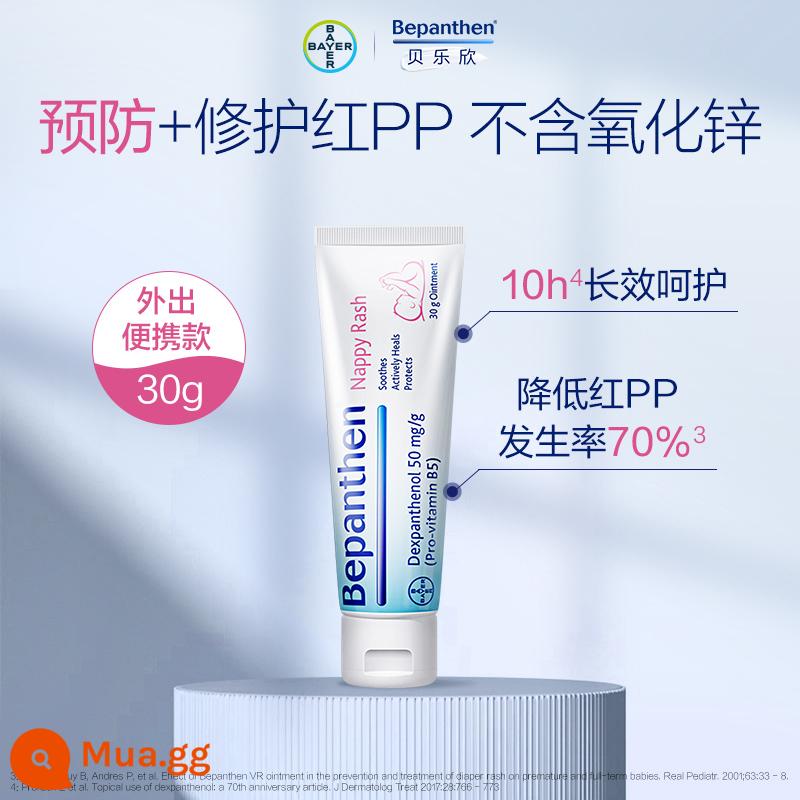 Bayer Bepanthen Beilexin hip cream 100g kem hông trẻ sơ sinh kem mông em bé không có hormone - Bao bì di động cho chuyến đi chơi 30g