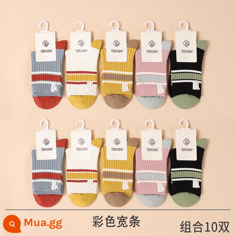 10 đôi tất cotton nguyên chất cho nữ, tất giữ ấm mùa thu đông, sọc trong 100% cotton thời thượng, thấm hút mồ hôi và ngăn ngừa mùi hôi chân, phong cách xuân thu - 10 cặp (dải rộng 2587 màu)