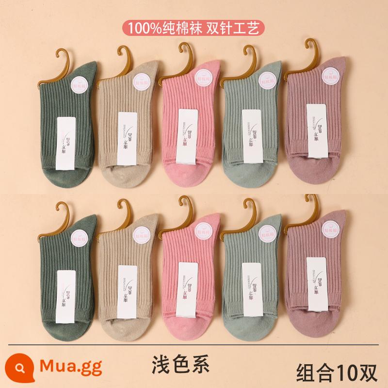 10 đôi tất cotton nguyên chất cho nữ, tất giữ ấm mùa thu đông, sọc trong 100% cotton thời thượng, thấm hút mồ hôi và ngăn ngừa mùi hôi chân, phong cách xuân thu - 10 đôi (2330-màu sáng)