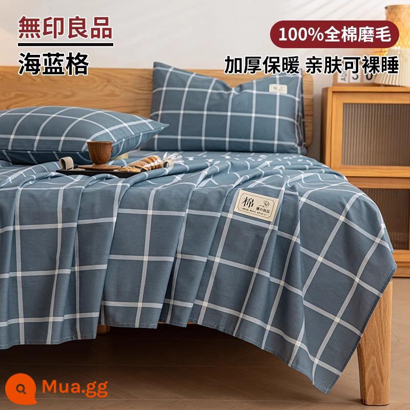 MUJI nguyên chất cotton chải tấm đơn 100 cotton dày ký túc xá giường đơn màu áo gối 3 bộ 2 - Hailange [100% cotton dày chải, một kẻ giả sẽ bị trừng phạt mười]