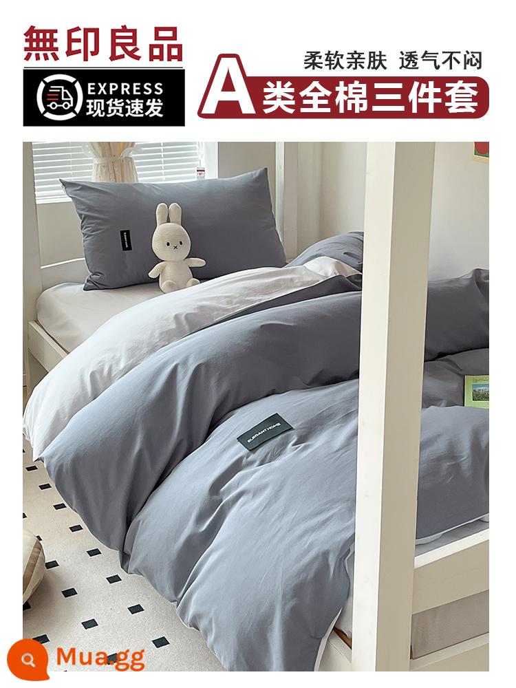 MUJI ký túc xá sinh viên đại học giường đơn 3 món nguyên chất ga trải giường cotton vỏ chăn học sinh trung học bộ 6 món - Breland Sycamore Grey [100% cotton, không lo ngủ trần]