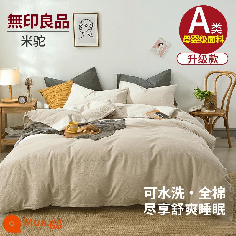 Bộ bông bốn bông của Muji Cotton All Cotton 100 giường chăn bông và giường ngủ ba chiếc giường 4 - Mẫu nâng cấp: Mituo [Vải loại A dành cho bà mẹ và trẻ sơ sinh]