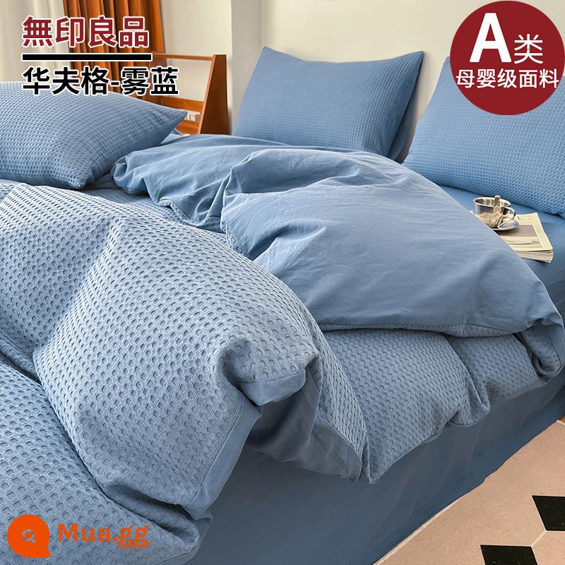 Vỏ chăn cotton MUJI giặt vỏ chăn đơn Vỏ chăn cotton 150x200x230 Vỏ chăn đơn 220x240cm - Waffle-Mist Blue [Vải bánh quế cotton loại A dành cho bà mẹ và trẻ sơ sinh]