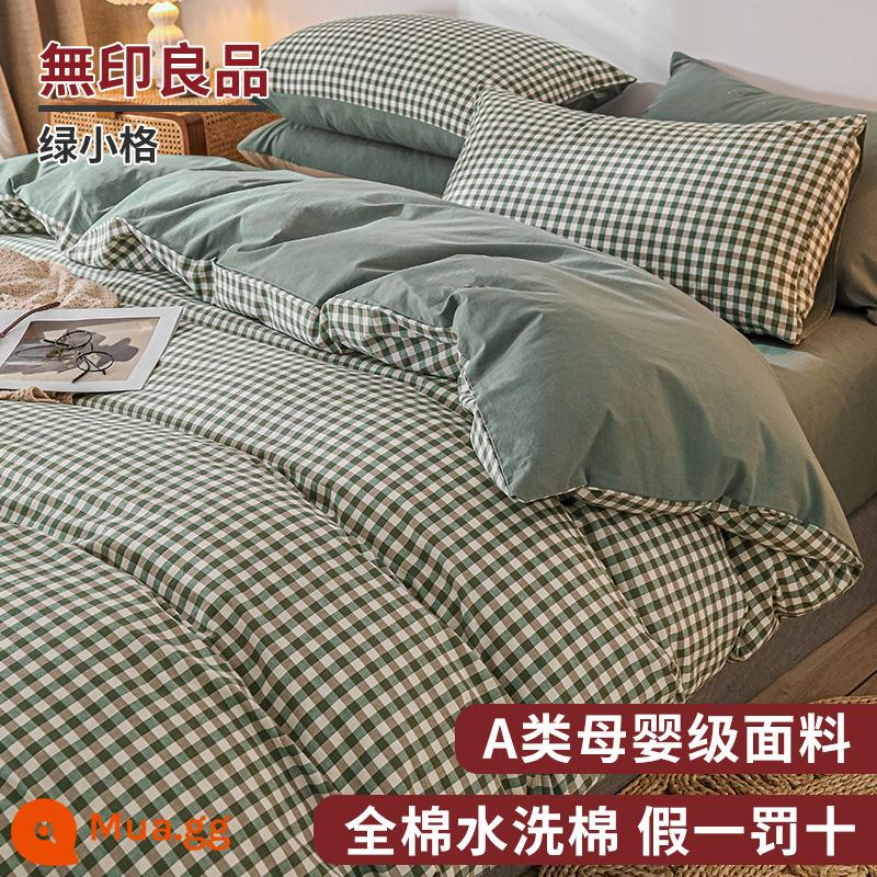 Muji đơn vỏ chăn đơn mảnh cotton nguyên chất 150x200x230 đơn 1.5m ga trải giường vỏ chăn ga gối - lưới xanh